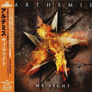 Arthemis