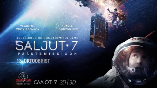 Saljut-7 / Salyut-7 (2017)