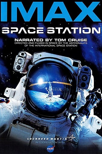 Space Station 3D (2002)