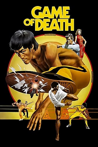 Re: Hra smrti / Game of Death (1978)