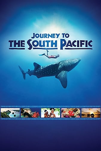 Journey to the South Pacific (2013)