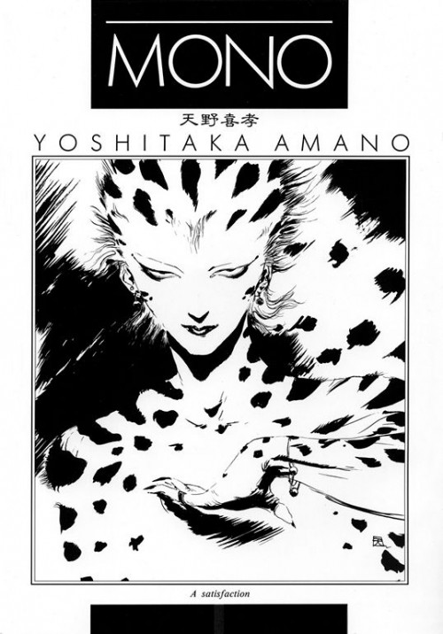 Mono-1---Yoshitaka-Amano-1986.jpg