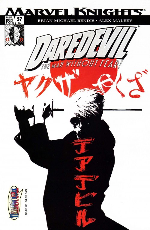 Daredevil-v2-057.jpg
