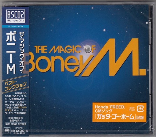 Boney M - The Magic Of Boney M (Japan Edition) (2006) [2019]