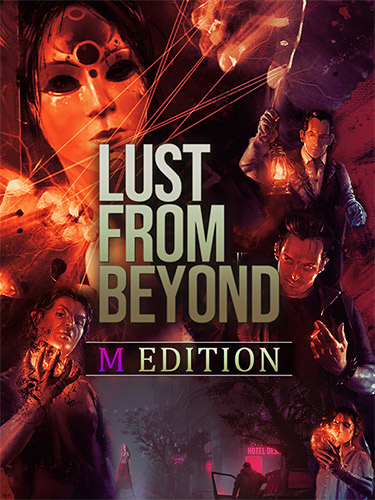 Re: Lust from Beyond (2021)