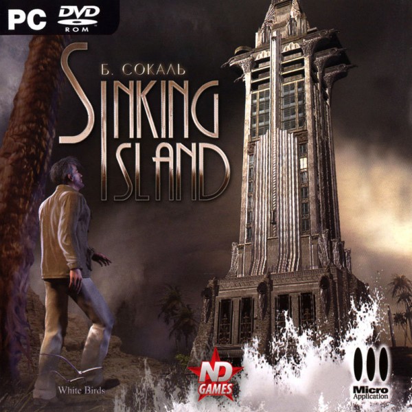 Re: Sinking Island (2007)